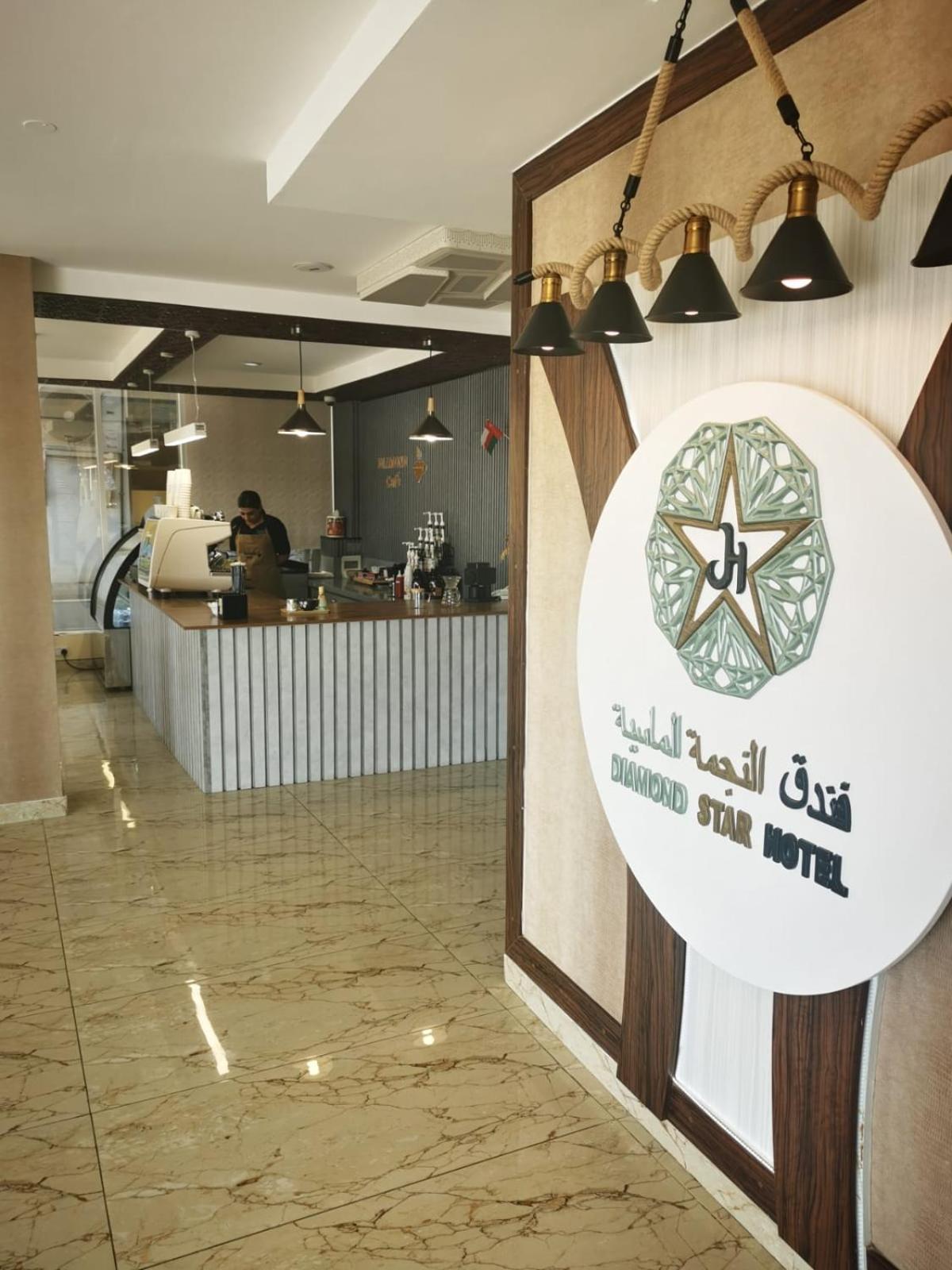 Diamond Star Hotel فندق النجمة الماسية Seeb Extérieur photo
